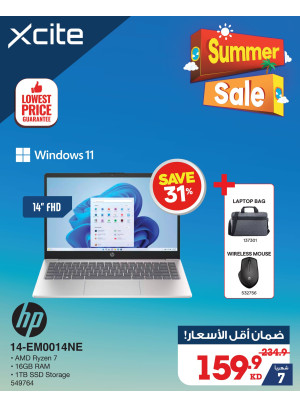 تنزيلات الصيف علي لابتوبات HP، العدد الثالث