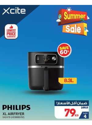 تنزيلات الصيف علي أجهزة المطبخ