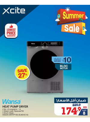 تنزيلات الصيف على المجفف