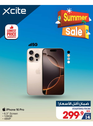 تنزيلات الصيف علي الهواتف الذكية، العدد الثالث