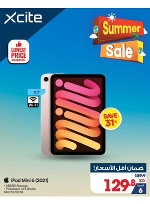 تنزيلات الصيف علي اللابتوب و التابلت