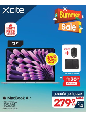 تنزيلات الصيف علي التابلت، العدد الرابع