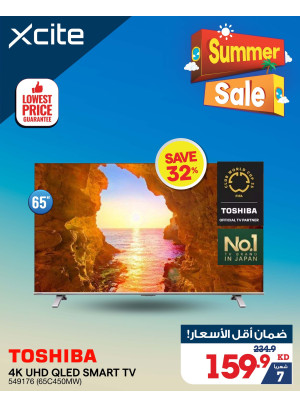 تنزيلات الصيف علي التلفزيونات، العدد الثاني