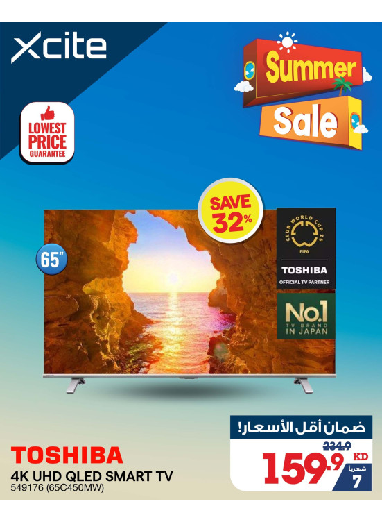 تنزيلات الصيف علي التلفزيونات، العدد الثاني