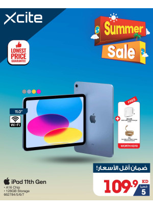 تنزيلات الصيف علي التابلت، العدد الخامس