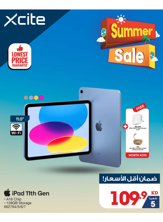 Summer Sale on Tablets, Vol 5