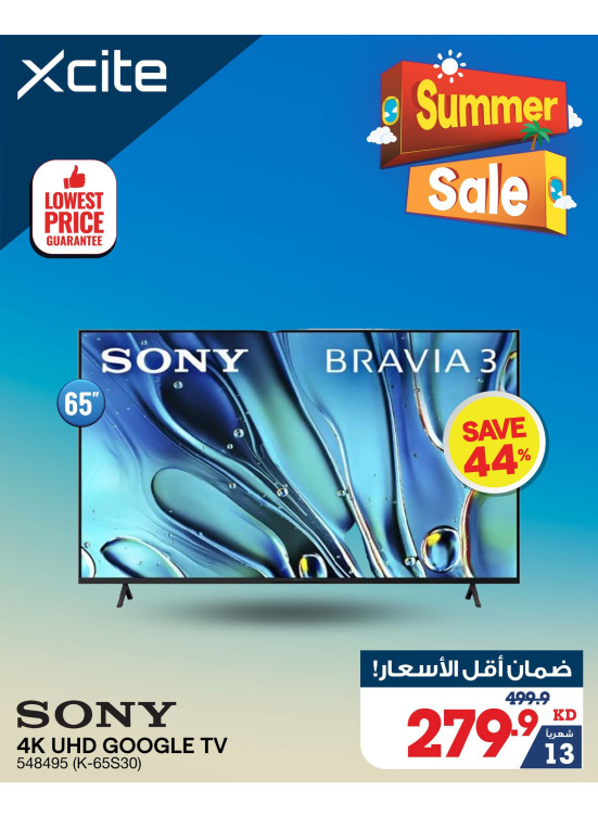 Summer Sale on Smart TVs, Vol 3