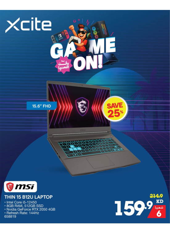 Best Offers on Gaming Laptop, Vol 3