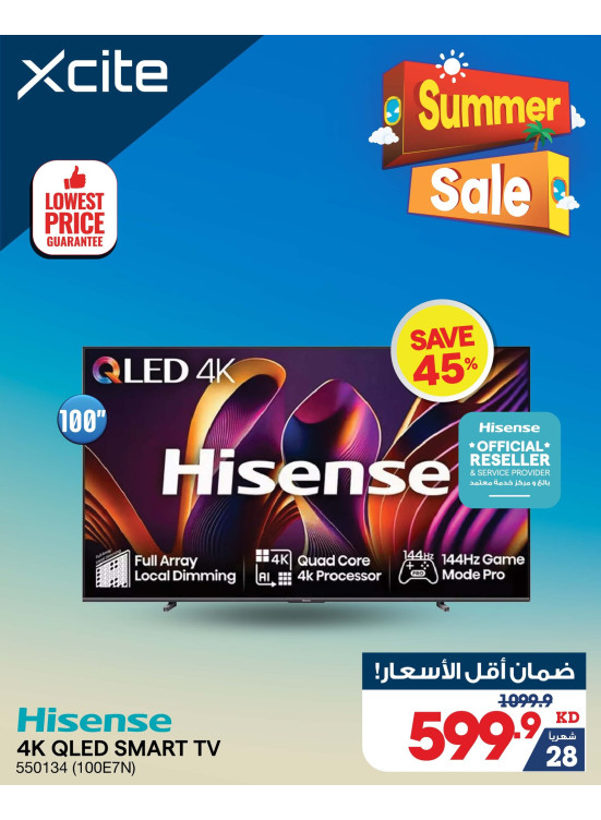Summer Sale on Smart TVs, Vol 4