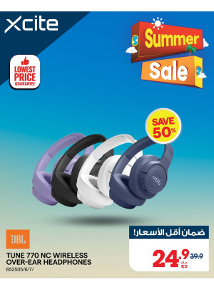 تنزيلات الصيف على مكبرات الصوت وسماعات الأذن