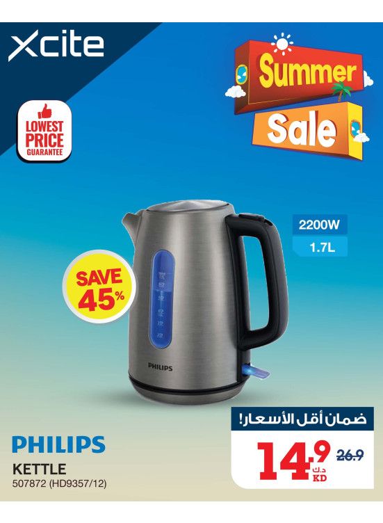 Summer Sale on Kitchen Appliances, Vol 3