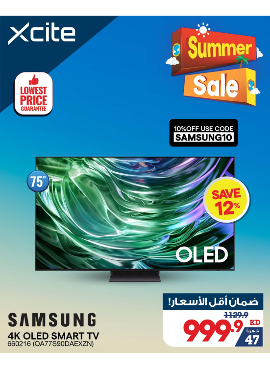 Summer Sale on Smart TVs, Vol 5