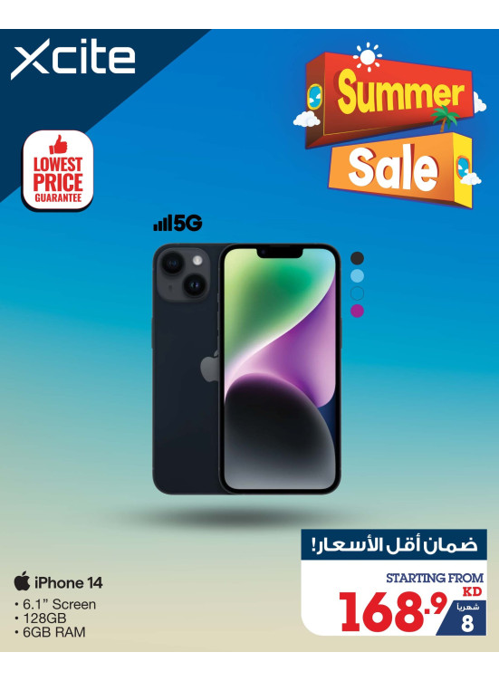 Summer Sale on Mobiles