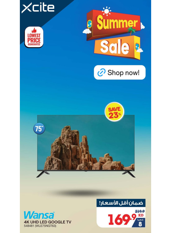 Summer Sale on Smart TVs, Vol 6