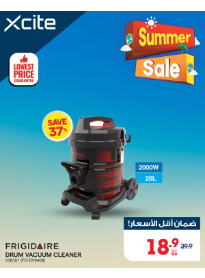 تنزيلات الصيف علي المكنسة كهربائية