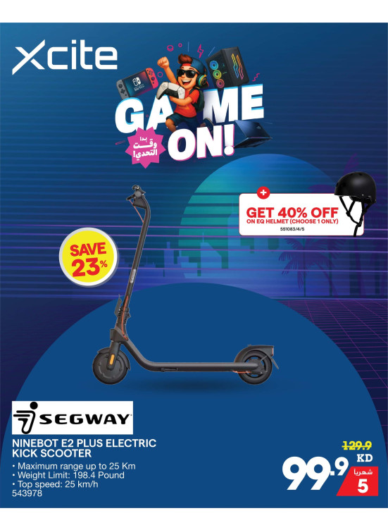 Best Offers on Electric Scooter