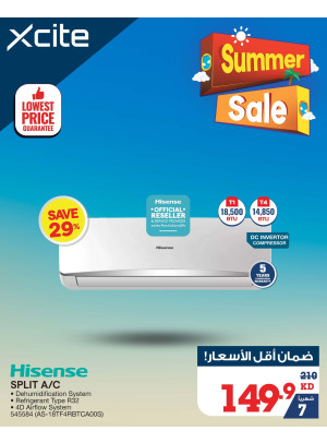 تنزيلات الصيف علي أجهزة التكيف، العدد الثاني