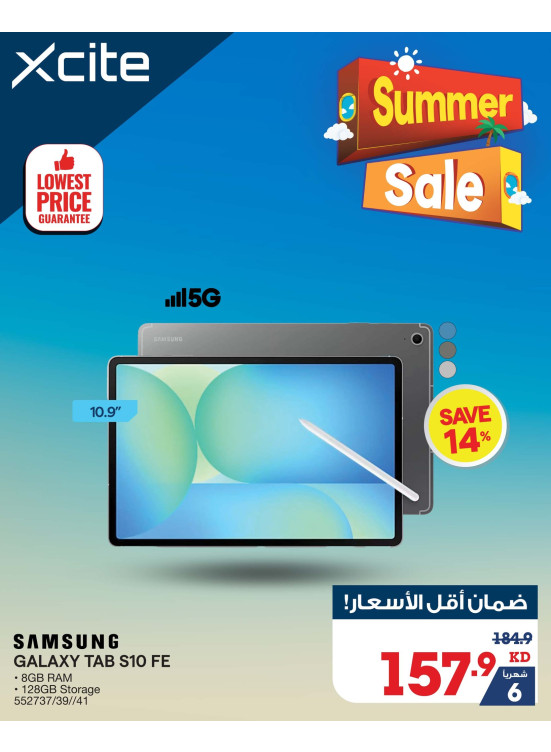 Summer Sale on Tablets