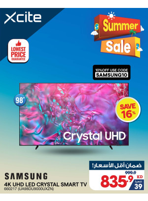 تنزيلات الصيف علي التلفزيونات، العدد السابع