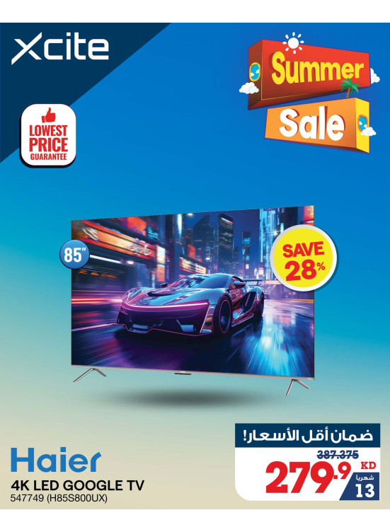 Summer Sale on Smart TVs, Vol 8