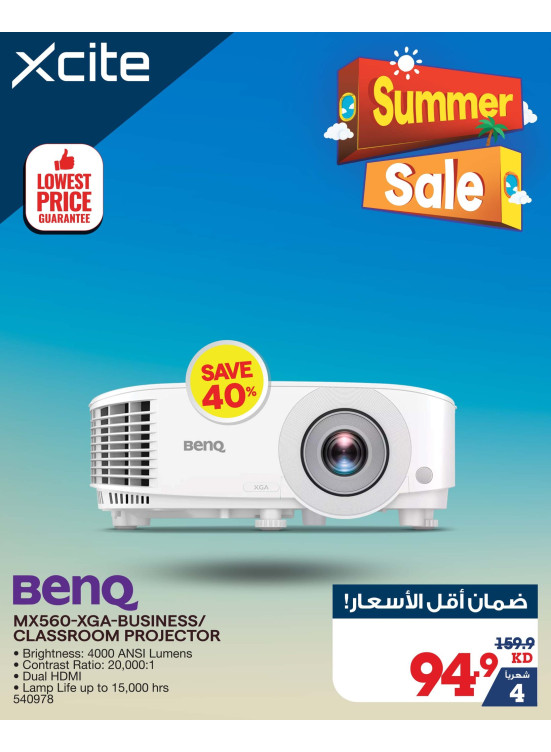 Summer Sale on Projectors