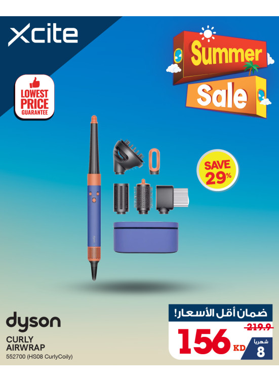 Summer Sale on Personal Care Devices, Vol 2