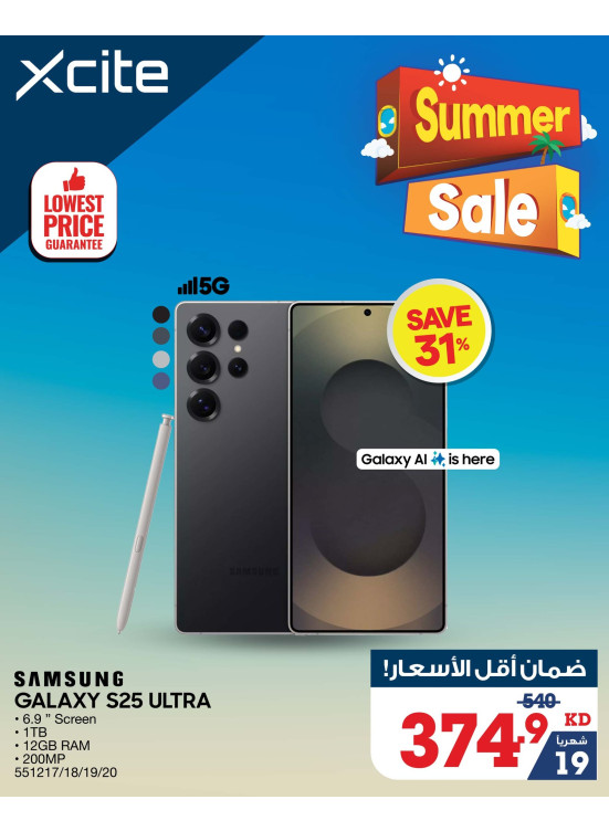 Summer Sale on Smart Phones, Vol 2