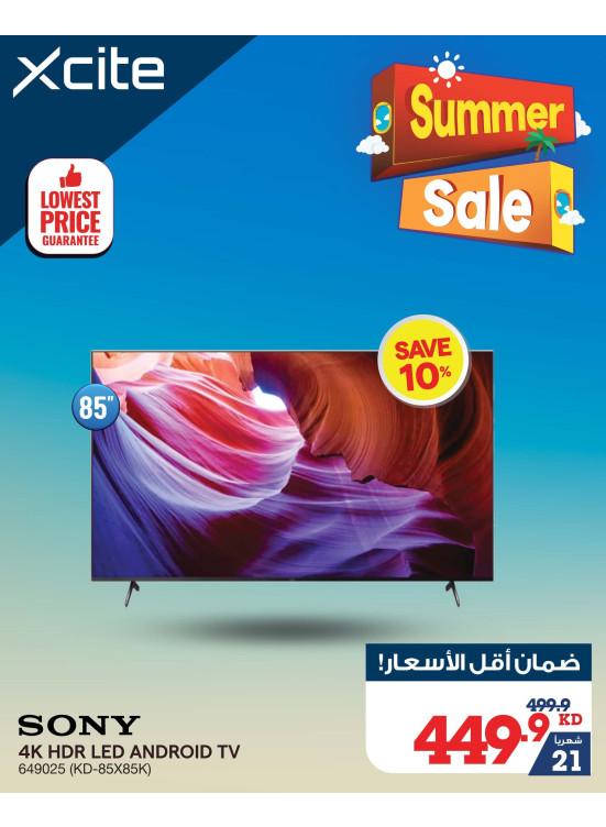 Summer Sale on Smart TVs, Vol 9