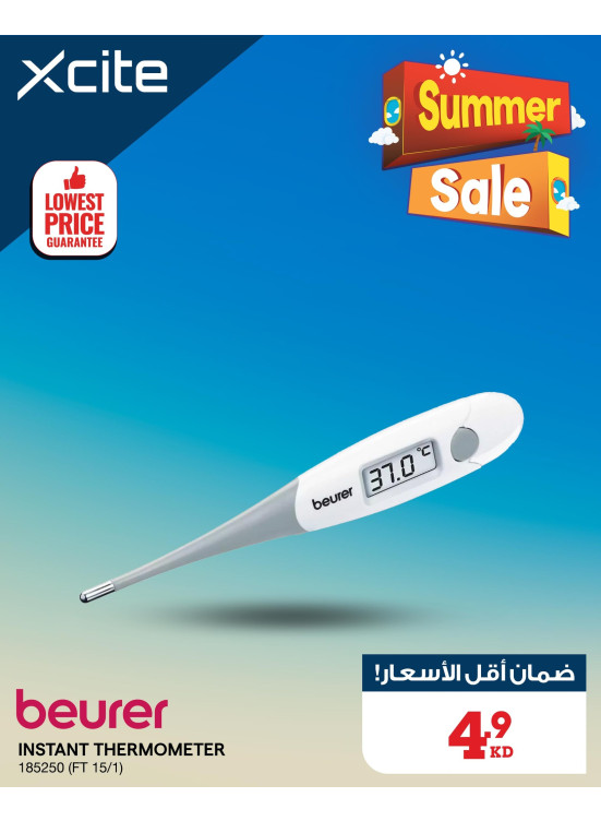 Summer Sale on Medical Appliances