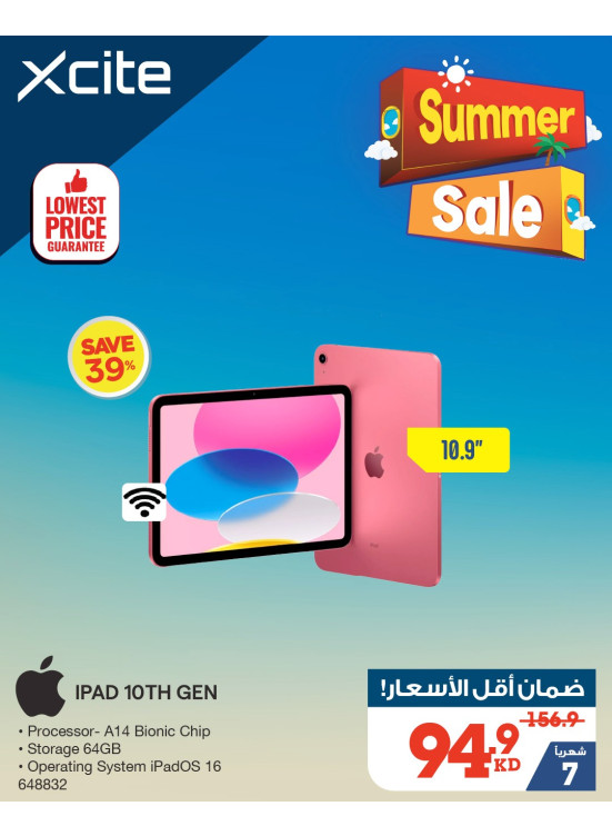 Summer Sale on Tablets, Vol 2