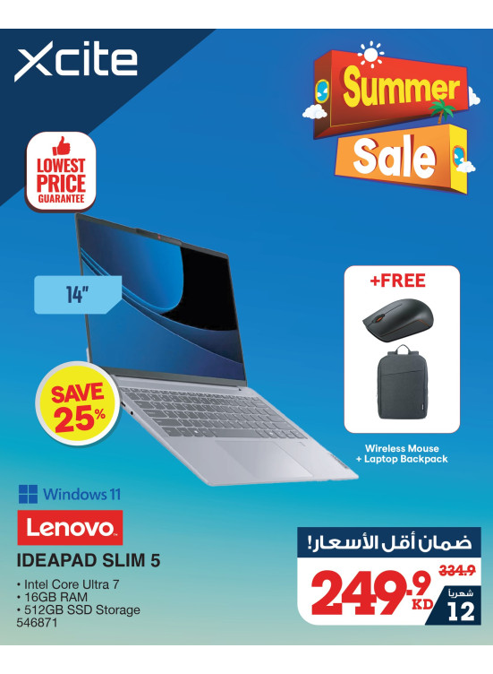Summer Sale on Laptops, Vol 3