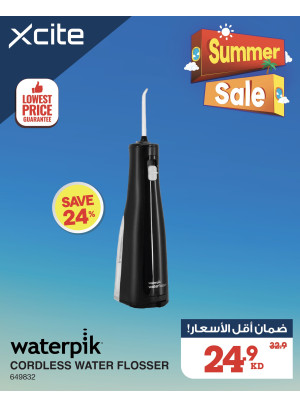 تنزيلات الصيف علي فرشاة الأسنان الكهربائية