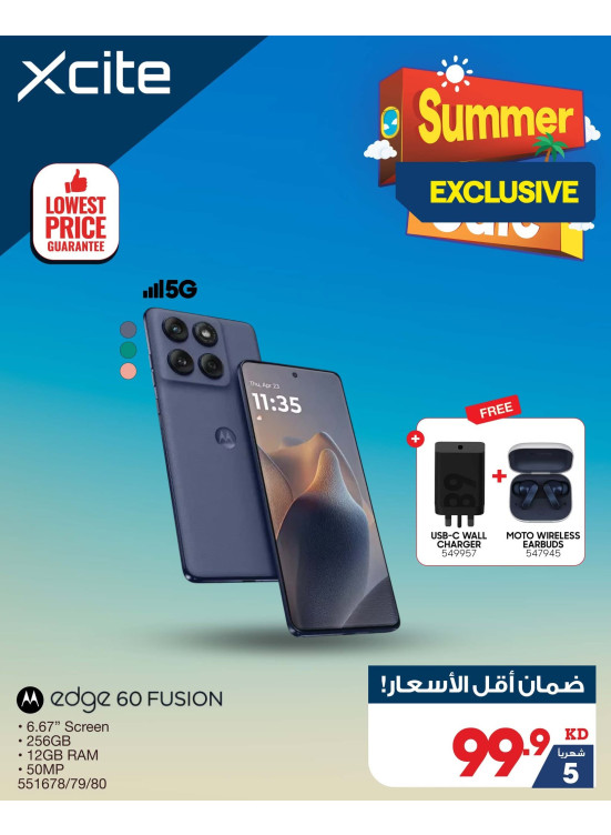 Summer Sale on Smart Phones, Vol 3