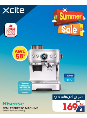 تنزيلات الصيف علي أجهزة المطبخ