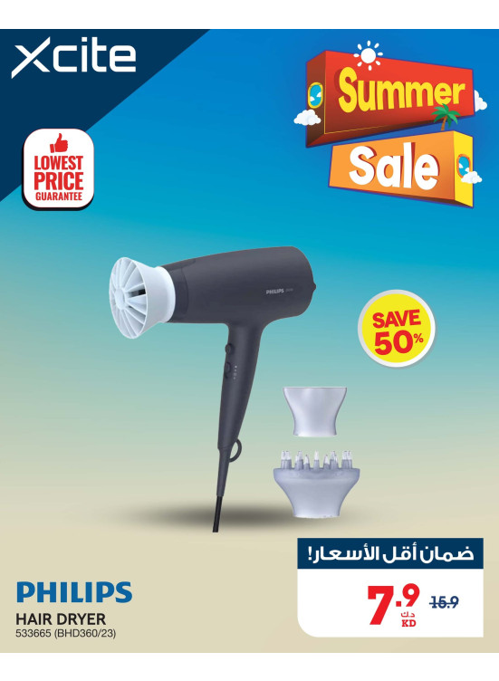 Summer Sale on Personal Care Devices, Vol 2
