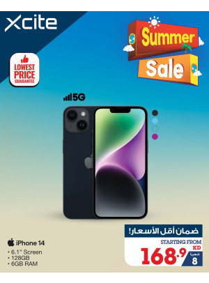 تنزيلات الصيف على الجوالات، العدد الثاني
