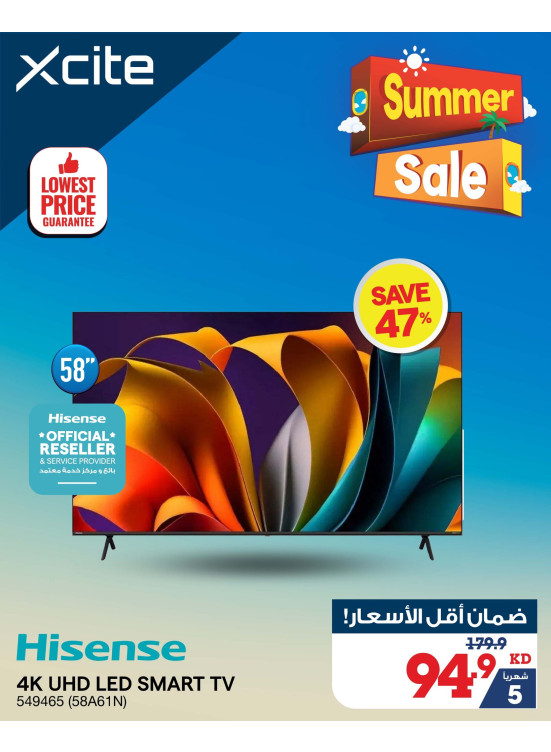Summer Sale on Smart TVs, Vol 2