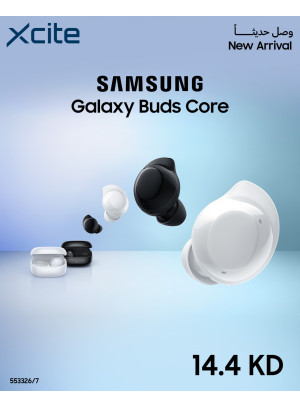 وصل حديثاً - Galaxy Buds Core