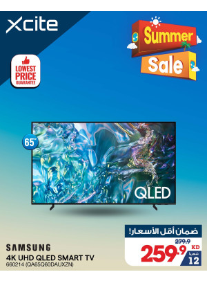 تنزيلات الصيف علي التلفزيونات، العدد الثالث