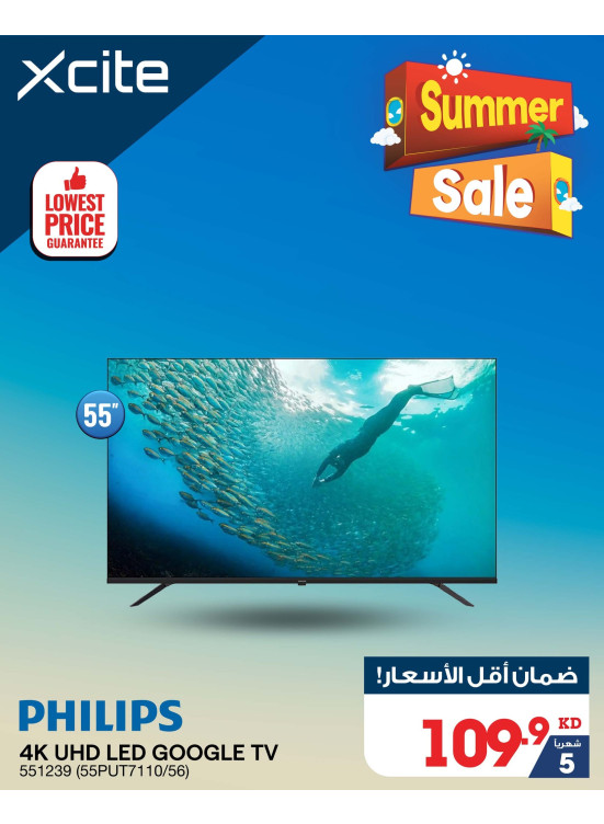 Summer Sale on Smart TVs, Vol 4