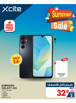 تنزيلات الصيف علي الهواتف الذكية