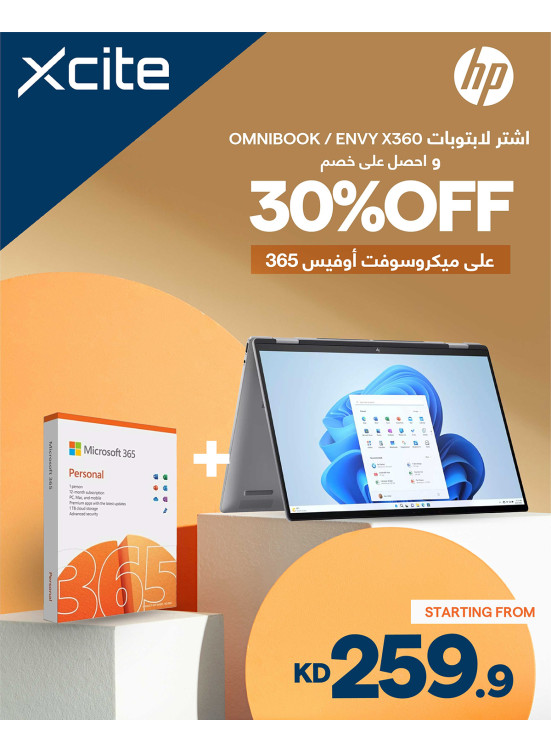 Exclusive Offer