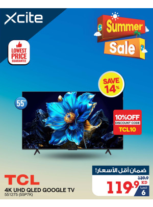 تنزيلات الصيف علي التلفزيونات، العدد الخامس