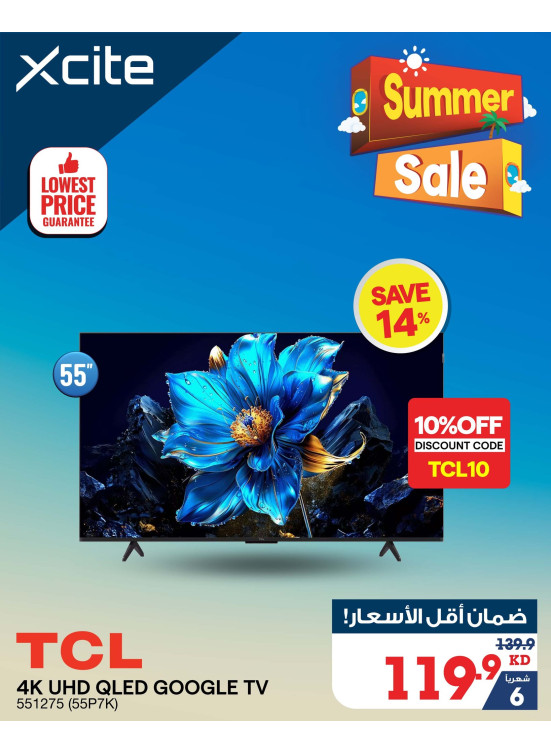Summer Sale on Smart TVs, Vol 5