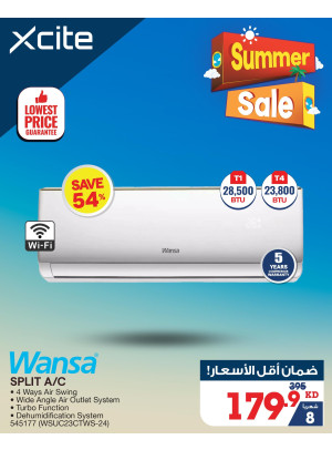 تنزيلات الصيف علي أجهزة التكيف