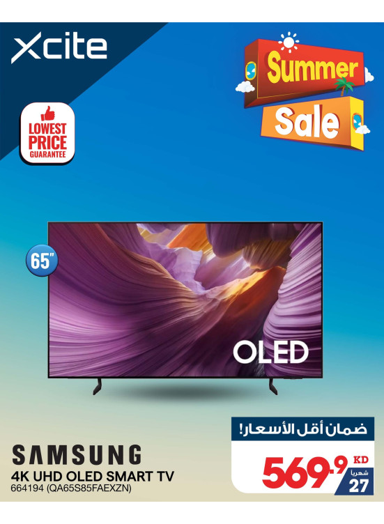 Summer Sale on Smart TVs, Vol 6