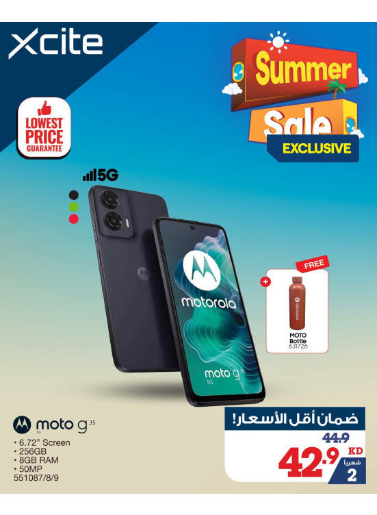 Summer Sale on Smart Phones, Vol 3