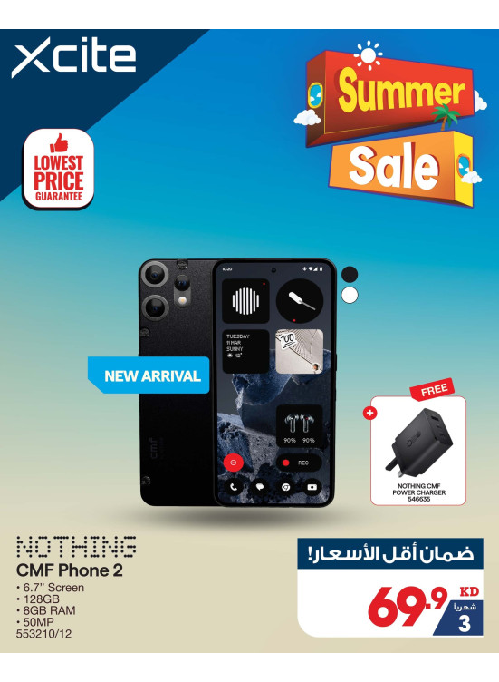 Summer Sale on Smart Phones, Vol 4