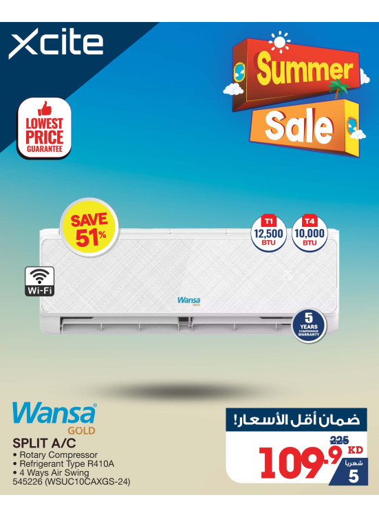 تنزيلات الصيف علي أجهزة التكيف، العدد الثاني
