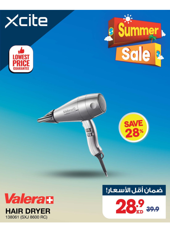 تنزيلات الصيف على مجفف الشعر